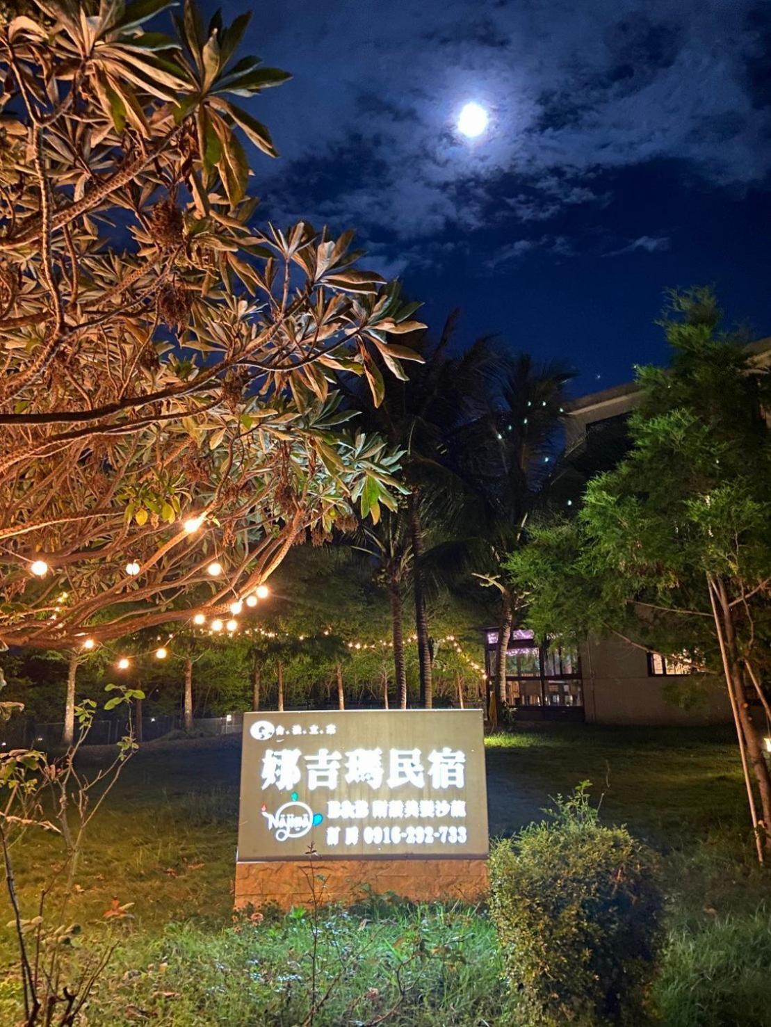 Najima B&B Ji'an Exterior photo